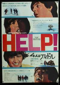 e086 HELP Japanese movie poster '65 The Beatles, rock & roll classic!