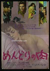 e090 HIGHWAY PICKUP Japanese movie poster '63 ride with her to Hell!