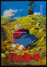 e093 HOWL'S MOVING CASTLE Japanese movie poster '04 Hayao Miyazaki
