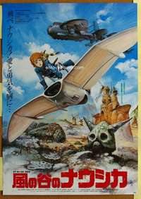 e130 NAUSICAA OF THE VALLEY OF THE WINDS Japanese movie poster '84