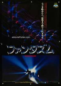 e140 PHANTASM blue Japanese movie poster '79 Baldwin, Don Coscarelli
