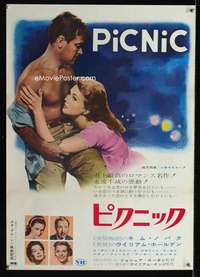 e142 PICNIC Japanese movie poster R66 William Holden, Kim Novak