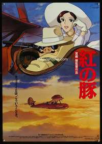 e143 PORCO ROSSO Japanese movie poster '92 Hayao Miyazaki anime!