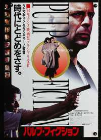 e147 PULP FICTION Japanese movie poster '94 Willis,Travolta,Tarantino