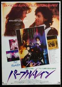 e149 PURPLE RAIN white style Japanese movie poster '84 Prince!
