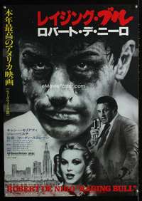 e151 RAGING BULL Japanese movie poster '80 fat Robert De Niro!