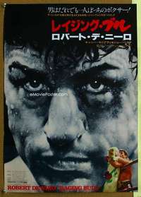 e152 RAGING BULL Japanese movie poster '80 Robert De Niro, Moriarity
