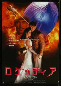 e158 ROCKETEER Japanese movie poster '91 completely different image!