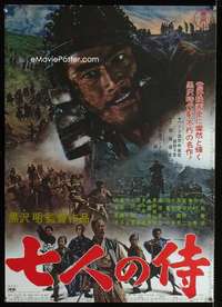 e166 SEVEN SAMURAI Japanese movie poster R67 Akira Kurosawa, Mifune