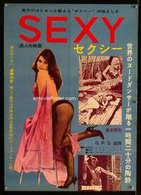 e168 SEXY Japanese movie poster '62 Renzo Russo, half-clad babes!