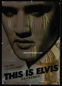 e173 THIS IS ELVIS foil Japanese movie poster '81 Elvis Presley, cool!