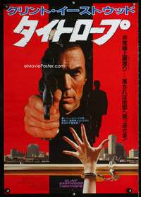 e177 TIGHTROPE Japanese movie poster '84 Eastwood, different image!