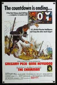 h109 CHAIRMAN int'l one-sheet movie poster '69 Gregory Peck, Anne Heywood