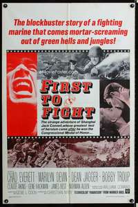 h210 FIRST TO FIGHT one-sheet movie poster '67 Chad Everett, World War II
