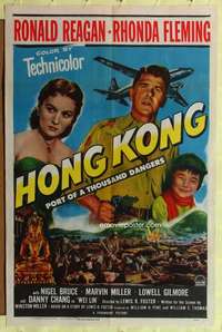 h372 HONG KONG one-sheet movie poster '51 Ronald Reagan, Rhonda Fleming