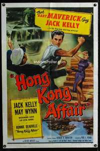h373 HONG KONG AFFAIR one-sheet movie poster '58 Jack Kelly, May Wynn