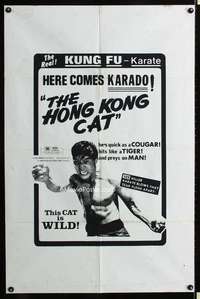h374 HONG KONG CAT one-sheet movie poster '70s better than Bruce, Karado!