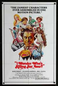 h396 I WONDER WHO'S KILLING HER NOW one-sheet movie poster '75 Bob Dishy