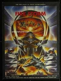 m600 FIRE STORM French one-panel movie poster '70s cool fighter pilot art!