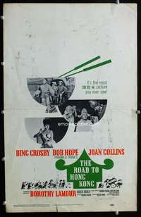 m431 ROAD TO HONG KONG window card movie poster '62 Bob Hope, Bing Crosby
