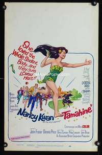 m485 TAMAHINE window card movie poster '64 sexy wild wahine Nancy Kwan!