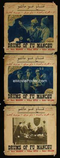 p067 DRUMS OF FU MANCHU 3 Middle East window card movie posters '40 Sax Rohmer