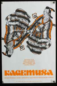 y189 KAGEMUSHA Czech 11x17 movie poster '80 Kurosawa, Japanese Samurai