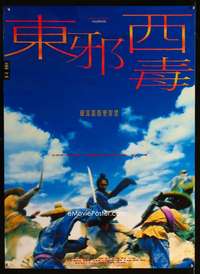 y060 ASHES OF TIME Hong Kong movie poster '94 Brigitte Lin, kung fu!