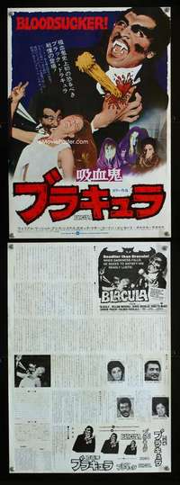 y375 BLACULA Japanese 14x20 movie poster '72 black vampire classic!
