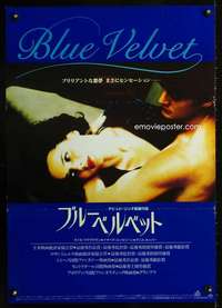 y412 BLUE VELVET Japanese movie poster '86 David Lynch, Rossellini