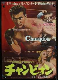 y417 CHAMPION Japanese movie poster R62 Kirk Douglas boxing classic!