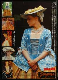 y401 DANGEROUS LIAISONS Japanese 24x33 movie poster '89 Pfeiffer