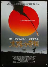 y433 EMPIRE OF THE SUN Japanese movie poster '87 like U.S. one-sheet!