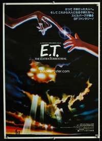 y436 ET Japanese movie poster '82 like U.S. advance plus original!