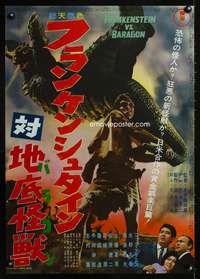 y442 FRANKENSTEIN CONQUERS THE WORLD Japanese movie poster '66 Toho