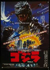 y450 GODZILLA 1985 Japanese movie poster '84 Toho, Raymond Burr