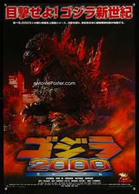 y451 GODZILLA 2000 Japanese movie poster '99 great monster close up!