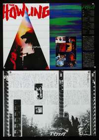 y383 HOWLING Japanese 14x20 movie poster '81 Dante, werewolf image!