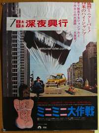 y462 ITALIAN JOB Japanese movie poster '69 Michael Caine, cool!