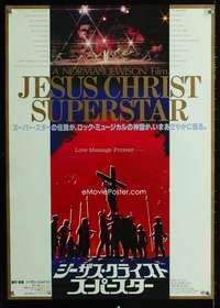 y464 JESUS CHRIST SUPERSTAR Japanese movie poster R83 Webber, musical!