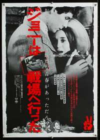 y466 JOHNNY GOT HIS GUN Japanese movie poster R84 Bottoms, Robards