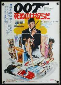 y476 LIVE & LET DIE Japanese movie poster '73 Moore as James Bond!