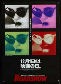 y477 LOLITA Japanese R94 Stanley Kubrick, sexy Sue Lyon with heart sunglasses & lollipop!