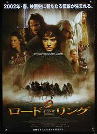 y478 LORD OF THE RINGS: THE FELLOWSHIP OF THE RING Japanese movie poster '01