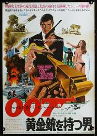 y482 MAN WITH THE GOLDEN GUN Japanese movie poster '74 James Bond!