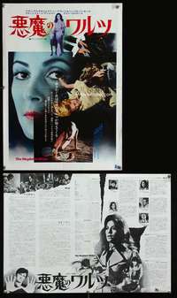 y389 MEPHISTO WALTZ Japanese 14x20 movie poster '71 Jacqueline Bisset
