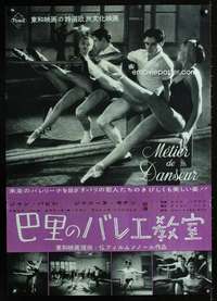 y483 METIER DE DANSEUR Japanese movie poster '53 Jacques Baratier