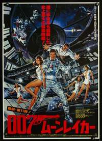 y484 MOONRAKER Japanese movie poster '79 Roger Moore as James Bond!