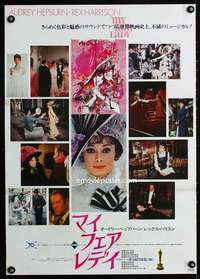 y487 MY FAIR LADY montage style Japanese movie poster R74 Hepburn