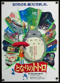 y488 MY NEIGHBOR TOTORO Japanese movie poster '88 Hayao Miyazaki!